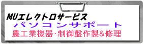 �p�\�R���@�T�|�[�g�@�n��g�f�W�^���@�R���s